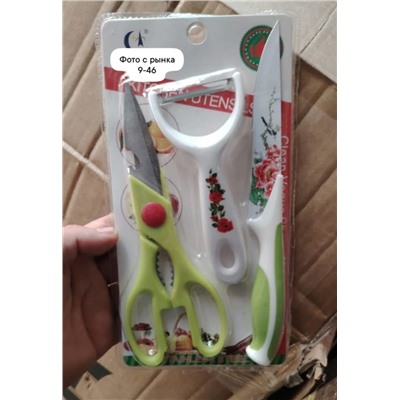 Артикул #23014376