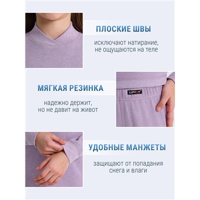 Lynxy Комплект 2ДНК3764030