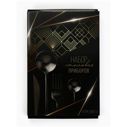 Столовые приборы из нержавеющей стали, 4 предмета