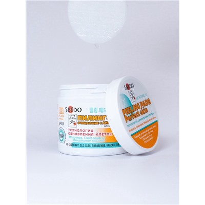 Пилинг-ПЭДЫ для лица Sendo c AHA- кислотами, очищающие, 80 мл