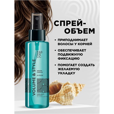 Спрей-объем для волос c морской солью Volume & Style