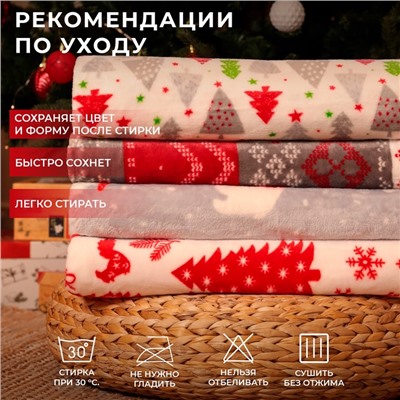 Плед LoveLife «Северные мишки» 150×200 см,100% п/э, велсофт 280 г/м²