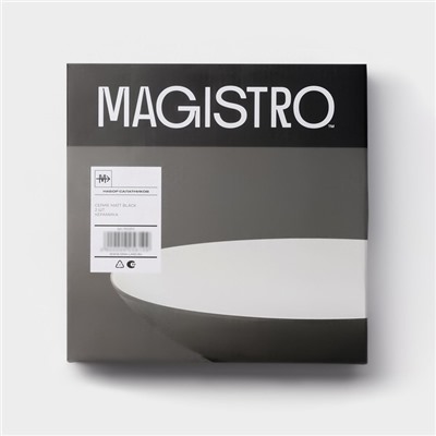 Тарелки Magistro Matt black, 950 мл, 23.5×4 см, набор 2 шт., фарфор, белые, чёрные