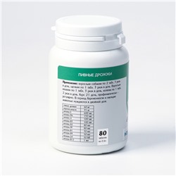 Пивные дрожжи «Блестящая шерсть» для кошек и собак, с морской капустой, 80 таб