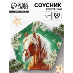 Соусник стеклянный новогодний «С новым годом», 10.8×10.3 см