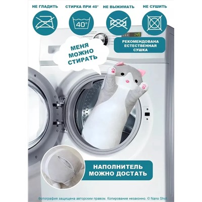 Мягкая игрушка кот батон, кот- обнимашка, цвет серый 70 см