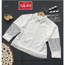 кофта 2058939-1