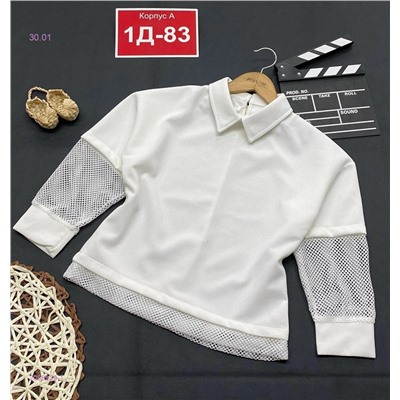 кофта 2058939-1