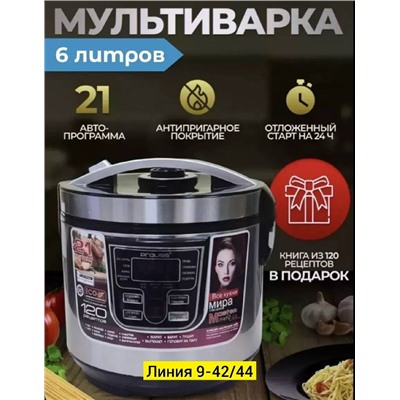 Артикул #23334621