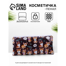 Косметичка-пенал на молнии, с ярким принтом, коричневая