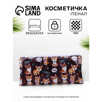 Косметичка-пенал на молнии, с ярким принтом, коричневая