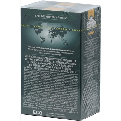 AHMAD TEA. Classic Taste. English tea №1 100 гр. карт.пачка