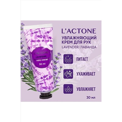 Крем для рук КОСМЕТИКА ИЗ ТУРЦИИ, 1097576