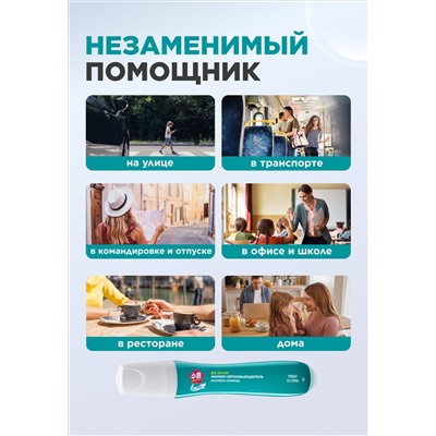 Маркер-пятновыводитель Soo-Yun