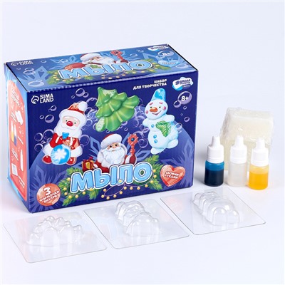 Мыло своими руками на новый год «Исполнения желаний», набор для творчества