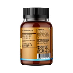 Магний хелат TETRALAB, B6, B2 и цинк, для нормализации работы нервной системы и снятия усталости, 60 таблеток