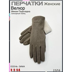 Перчатки #23084575