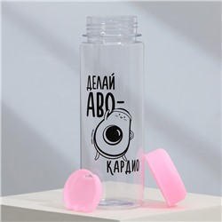 Бутылка для воды пластиковая «Авокардио», 500 мл