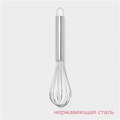 Венчик для взбивания KONFINETTA «Сильвер», струна 1,3 мм, 25×6×6 см, цвет серебристый