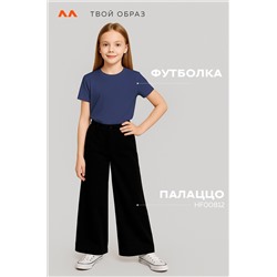 Детская однотонная футболка Happyfox