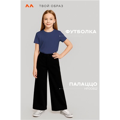 Детская однотонная футболка Happyfox