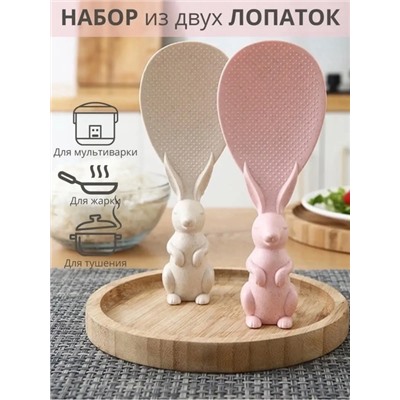 Лопатка кулинарная кухонная #22932535