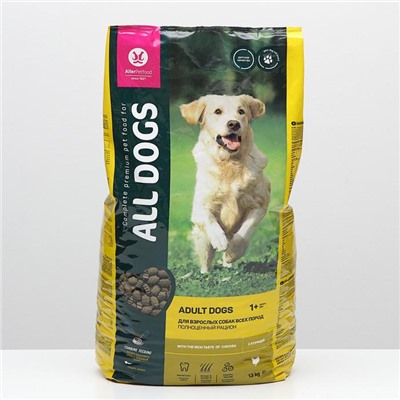 Сухой корм ALL DOGS для взрослых собак, курица, 13 кг