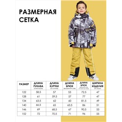 BATIK Комплект 760-25з-2