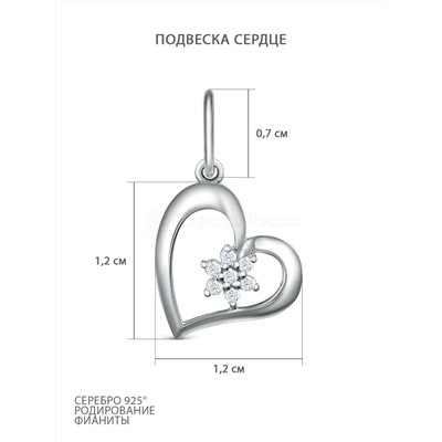 Подвеска из серебра с фианитами родированная - Сердце П-2171-Р
