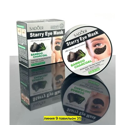 Патчи для вокруг глаз #23056340