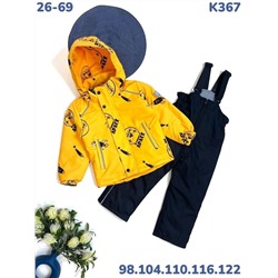 Костюм K367 жёлтый