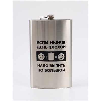 УЦЕНКА Фляга «По большой», 1920 мл