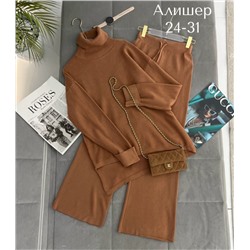 Комплект #23117844