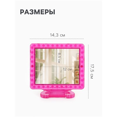 Зеркало настольное, с рамкой для фото, настенное, 14.3×17.5 см, (8.5×12 см), МИКС