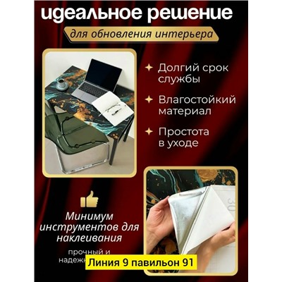 Артикул #23333827