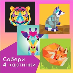 Творческая книжка «Рисуй наклейками. Тигр», 12 стр., 4 картинки, 170 наклеек