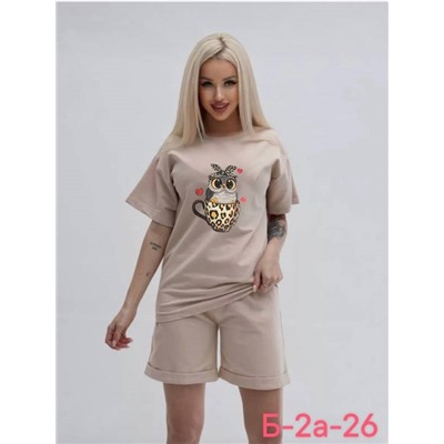 Костюм женский