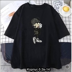 Футболка женская