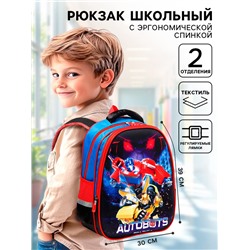 Рюкзак школьный для мальчика, 39 см × 30 см × 14 см «Роботы», Трансформеры