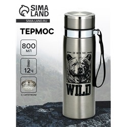 Термос Wild, 800 мл