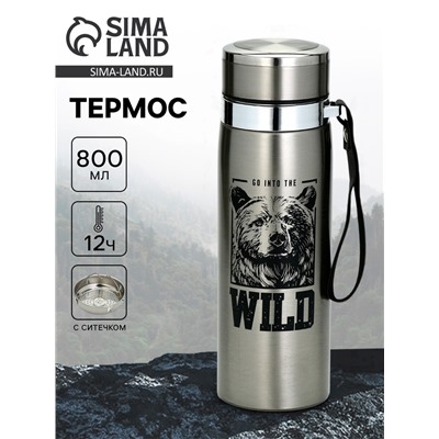 Термос Wild, 800 мл