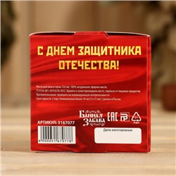 Набор масел в треугольной коробке «23 Февраля» 3 шт.