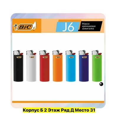 Артикул #22983501