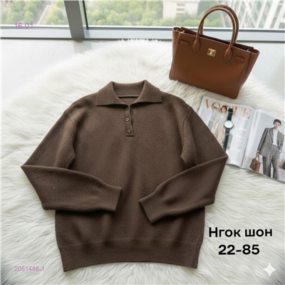 Кофта 2051488-1