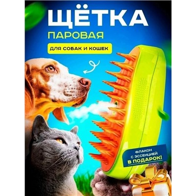 Артикул #23034363