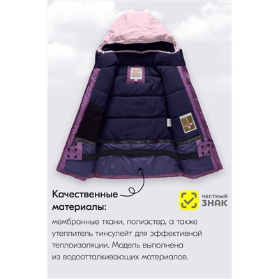 Горнолыжный костюм MTFORCE, 1200106