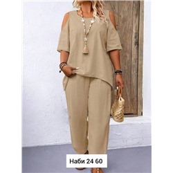 Костюм двойка