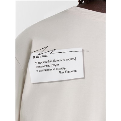 ФУТБОЛКА МУЖСКАЯ 111927