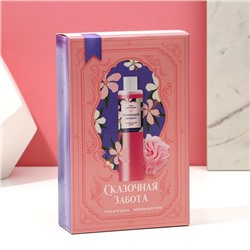 Подарочный набор «Сказочная забота»: гель для душа 250 мл и мочалка для тела, Чистое счастье