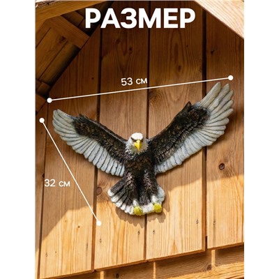 Подвесной декор из полистоуна «Орел летящий», 53×32 см